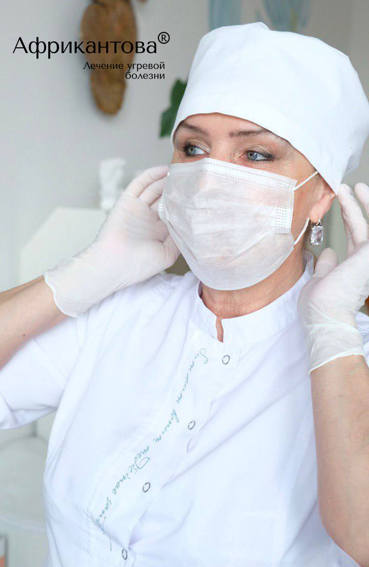 БЕССПОРНЫЕ ПРЕИМУЩЕСТВА МЕТОДА ЛЕЧЕНИЯ УГРЕВОЙ БОЛЕЗНИ АФРИКАНТОВА