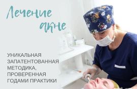Это генетика! И ничего с угревой болезнью поделать нельзя!