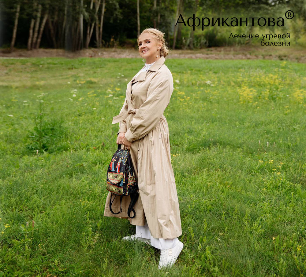 Лето и акне: Вдохновение и надежда на преображение