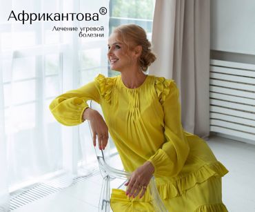 ПРЕИМУЩЕСТВА МЕТОДА - ЛЕЧЕНИЕ КРУГЛЫЙ ГОД, СОЛНЦЕ НЕ ПОМЕХА