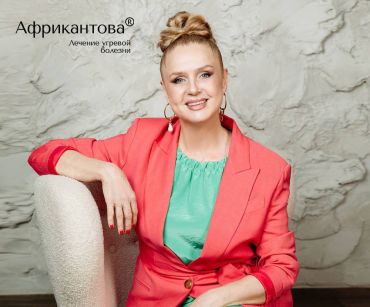 Осложненный анамнез АКНЕ