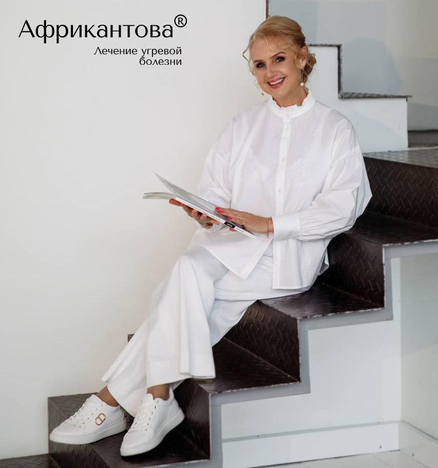 АКНЕ: ВОЗВРАЩЕНИЕ к КОРНЯМ, ПОДКРЕПЛЕННОЕ НАУКОЙ