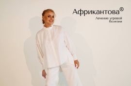 Акне: тысячелетия борьбы за чистую кожу