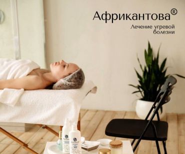 Переходный период: Как подготовить кожу к осени и избежать обострения АКНЕ