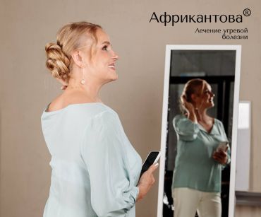 Мотивация изнутри - как полюбить себя и свою кожу