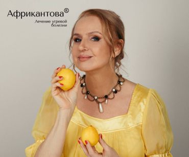 Косметология и экология - как окружающая среда влияет на нашу кожу