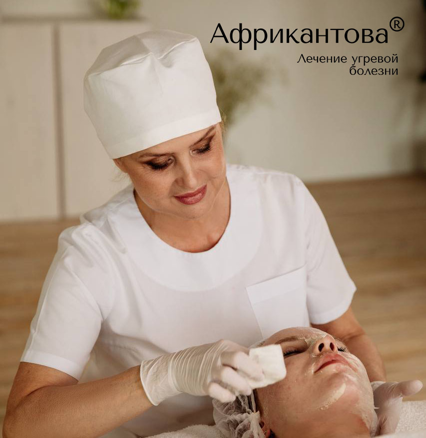 Акне у детей и подростков: проблема, которая молодеет