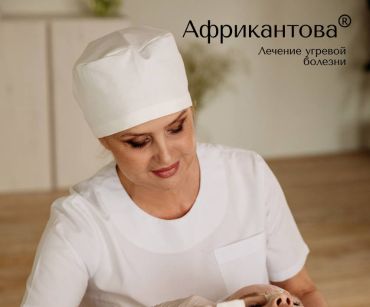 Акне у детей и подростков: проблема, которая 