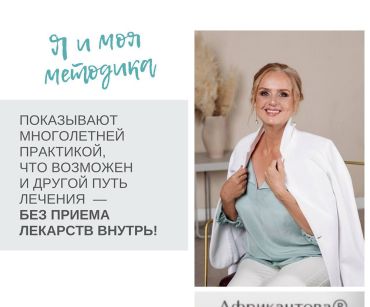 Акне у беременных и кормящих: Особый вызов для женщины