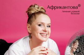 НОВОГОДНИЙ КАЛЕЙДОСКОП: ВОЛШЕБСТВО подарков, уютные истории И СИЯНИЕ ДУШИ