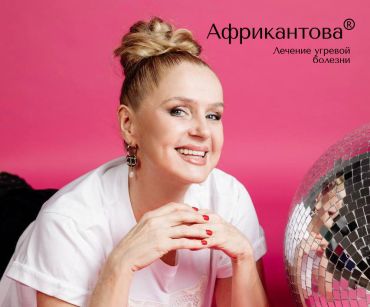 НОВОГОДНИЙ КАЛЕЙДОСКОП: ВОЛШЕБСТВО подарков, уютные истории И СИЯНИЕ ДУШИ