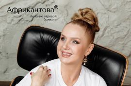 УНИКАЛЬНОСТЬ И САМОДОСТАТОЧНОСТЬ МЕТОДА лечения угревой болезни Африкантова®️