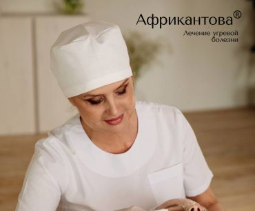 СТРОЕНИЕ КОЖИ И ПРЫЩИ