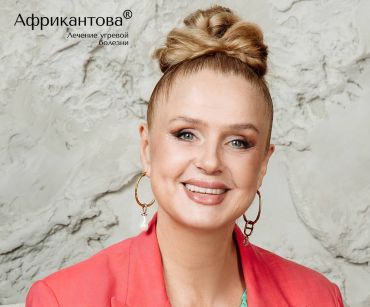 УНИКАЛЬНАЯ ТЕХНОЛОГИЯ ЛЕЧЕНИЯ АКНЕ