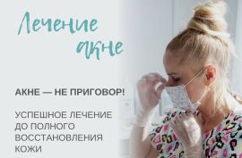 Весна и акне - сезонные обострения