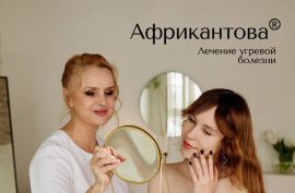 Тональный крем и акне: маскировка или «преступление» против кожи?