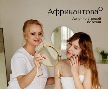 Тональный крем и акне: маскировка или «преступление» против кожи?