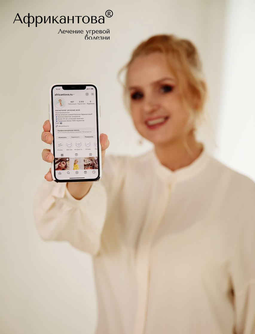 Твоё лицо — твой главный оффер: почему студентам нельзя откладывать лечение акне на потом?