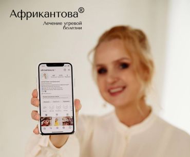 Твоё лицо — твой главный оффер: почему студентам нельзя откладывать лечение акне на потом?