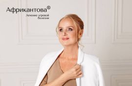 Безопасность как приоритет: Лечение акне для беременных женщин, кормящих мам и пациентов с аутоиммунными заболеваниями