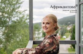Лечение по методу Африкантовой ® в летние месяцы: красота без пауз и ограничений