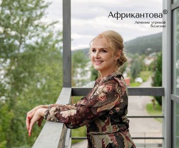 Лечение по методу Африкантовой ® в летние месяцы: красота без пауз и ограничений