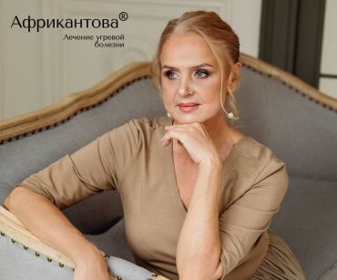 Хроническое акне взрослых
