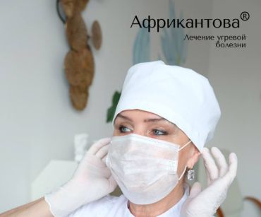 Осмотр/консультация