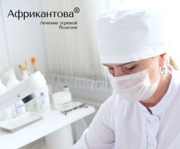 Косметологический уход